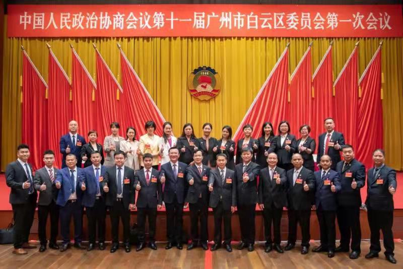 連順快訊—我司總經(jīng)理易法坤先生參加白云區(qū)政協(xié)第十一屆廣州市白云區(qū)委員會(huì)第一次會(huì)議！ 